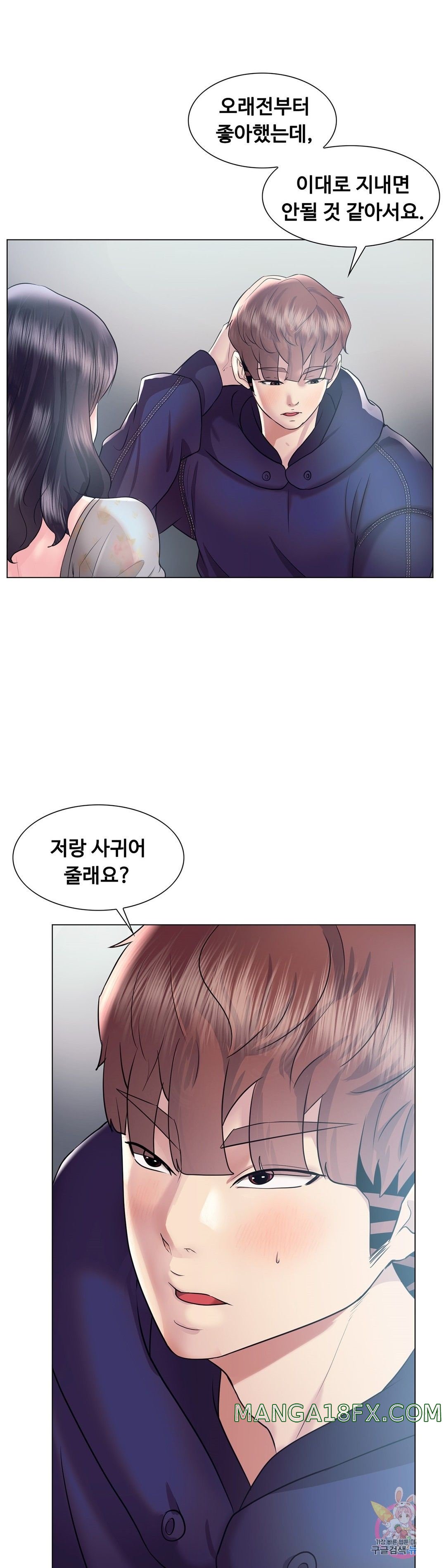 Stoys Raw - Chapter 46 Page 19