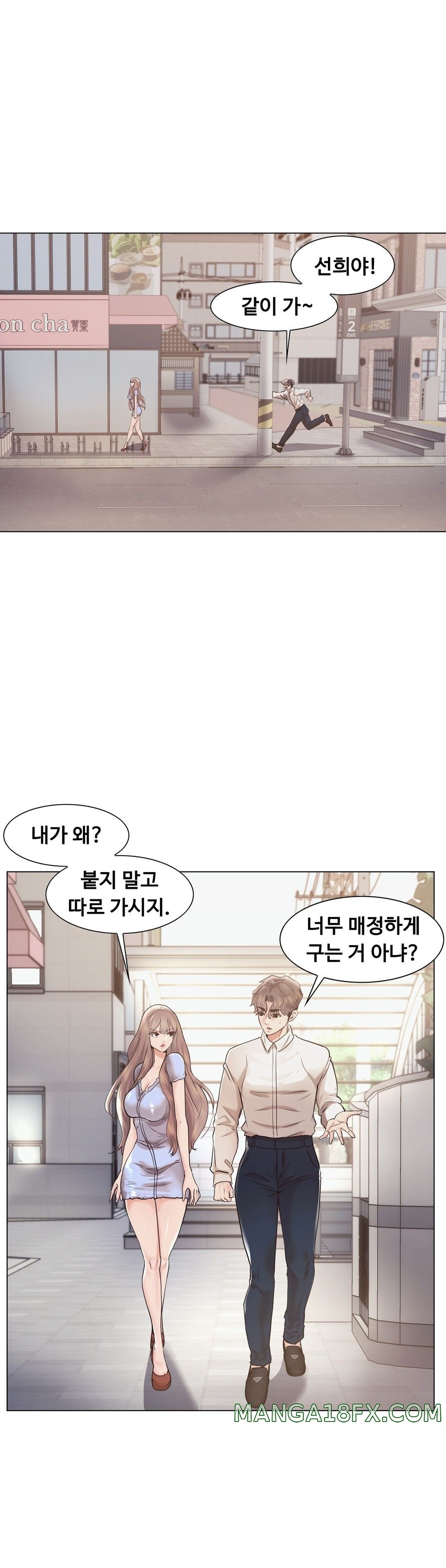 Stoys Raw - Chapter 46 Page 34