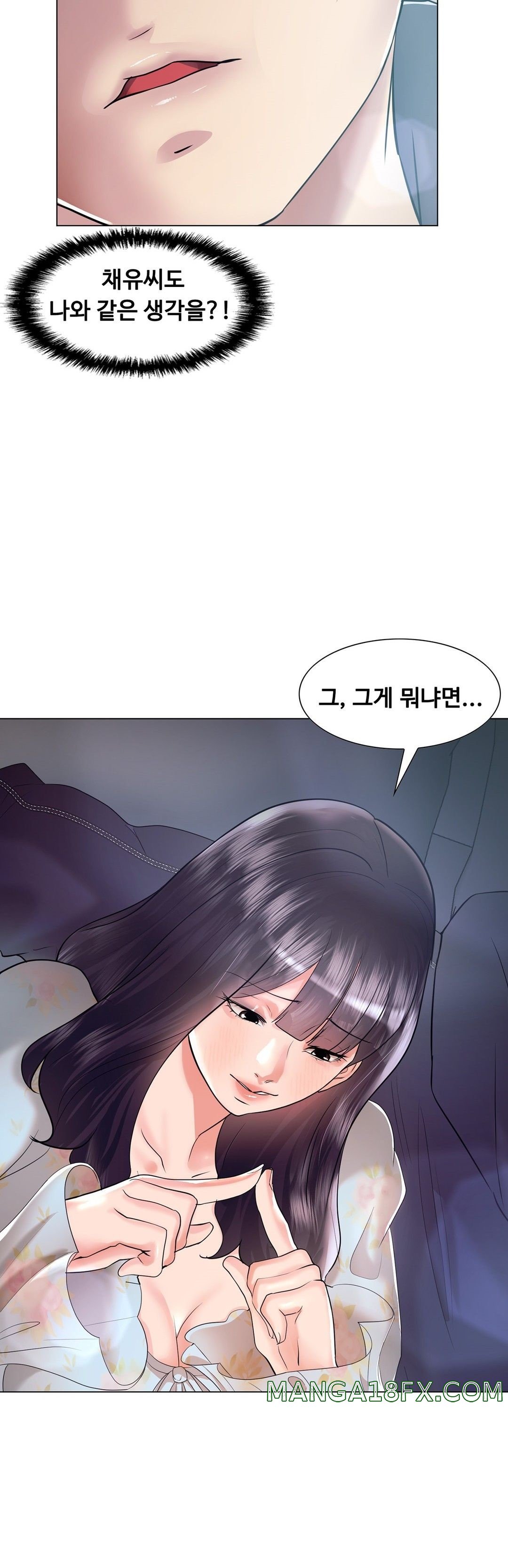 Stoys Raw - Chapter 46 Page 4