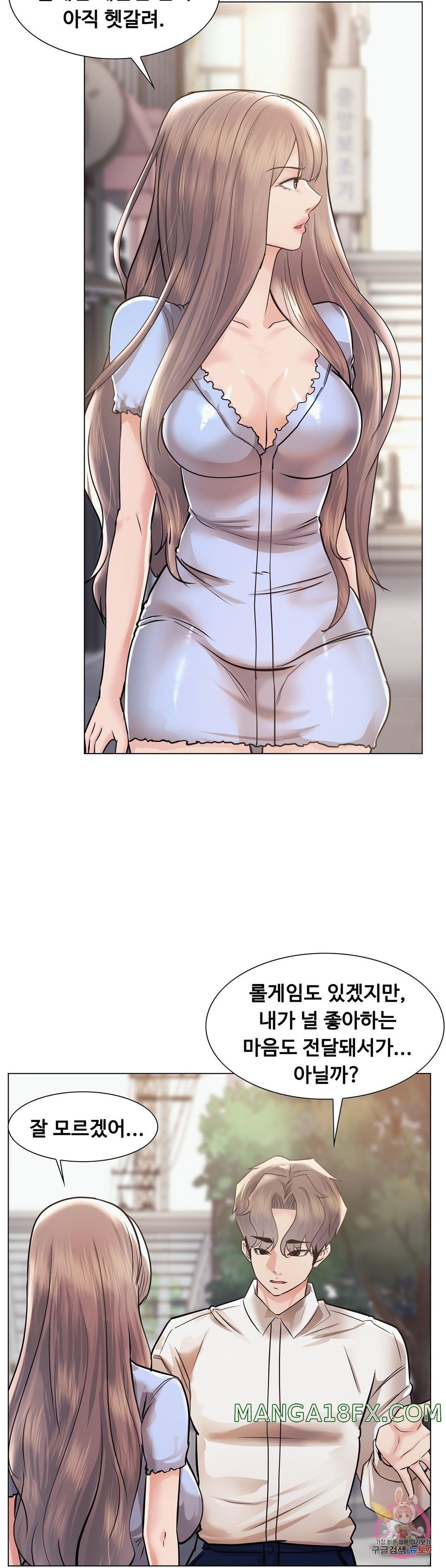 Stoys Raw - Chapter 46 Page 42