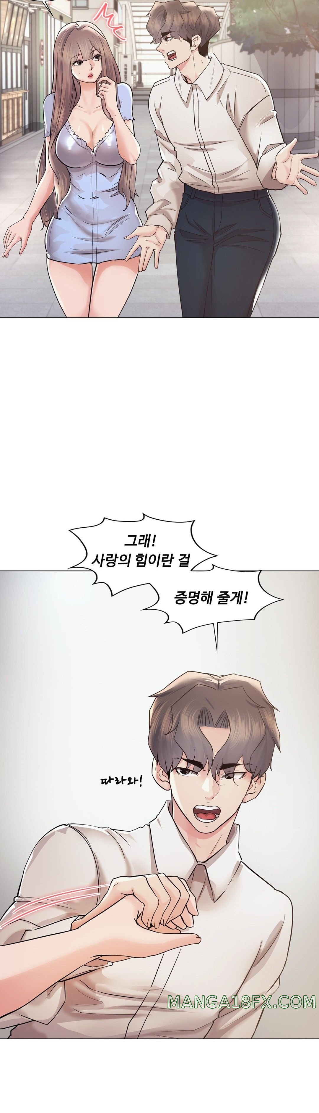 Stoys Raw - Chapter 46 Page 44