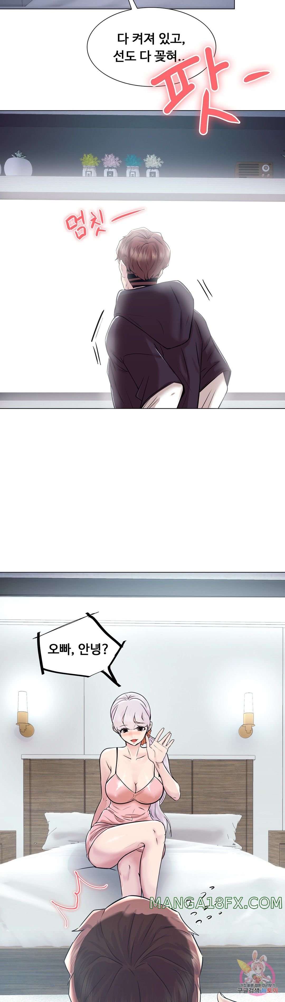 Stoys Raw - Chapter 47 Page 10