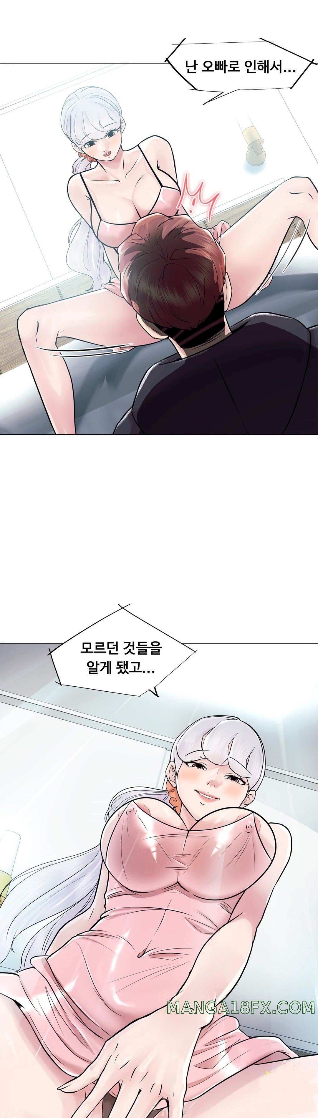 Stoys Raw - Chapter 47 Page 15