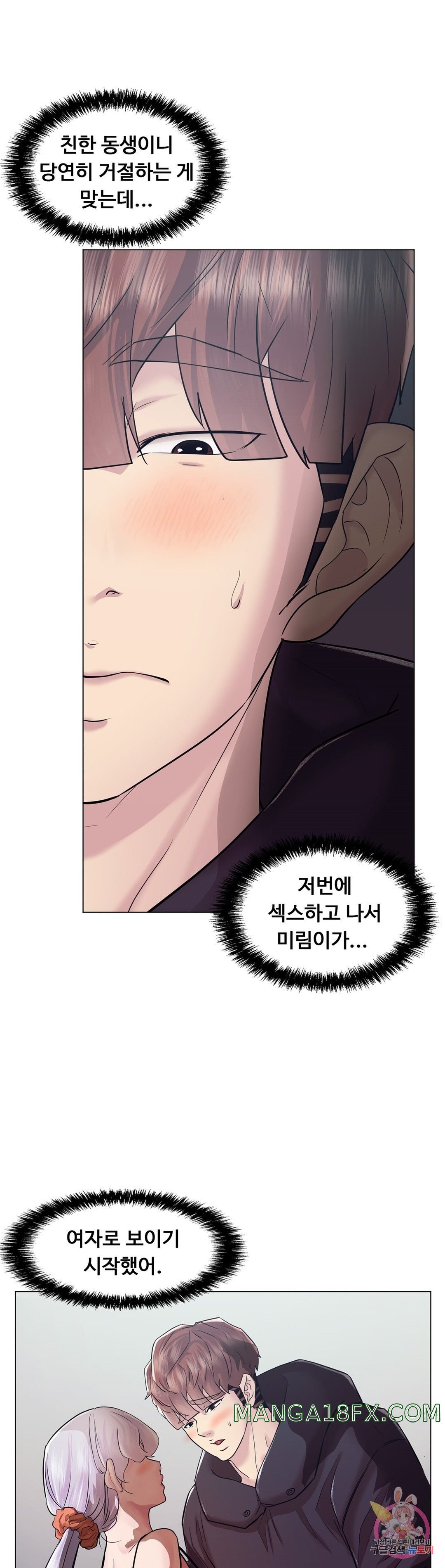 Stoys Raw - Chapter 47 Page 24