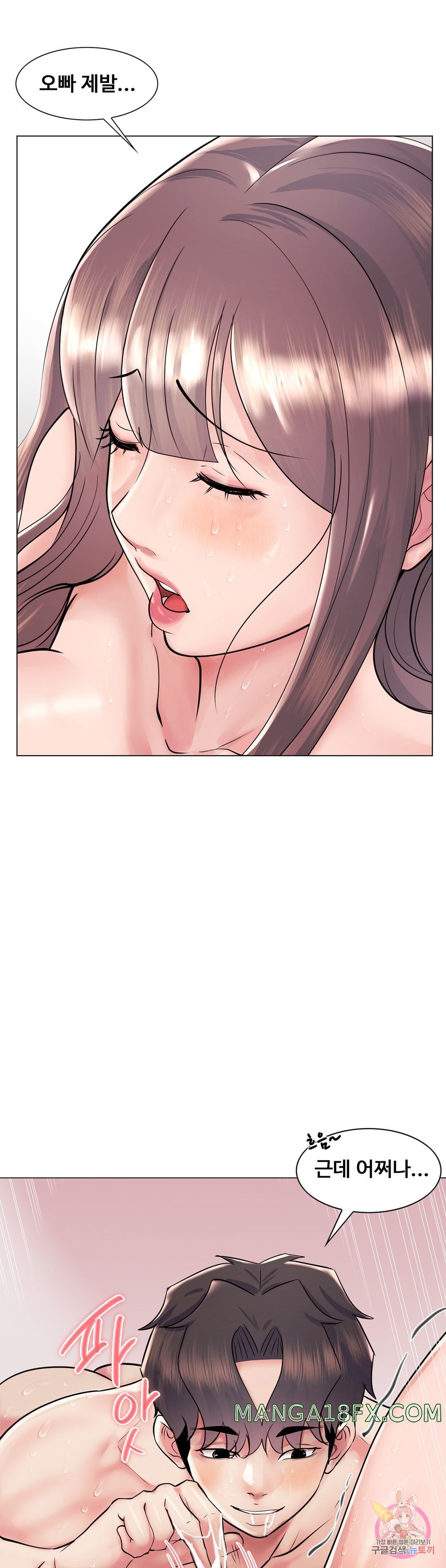 Stoys Raw - Chapter 47 Page 52