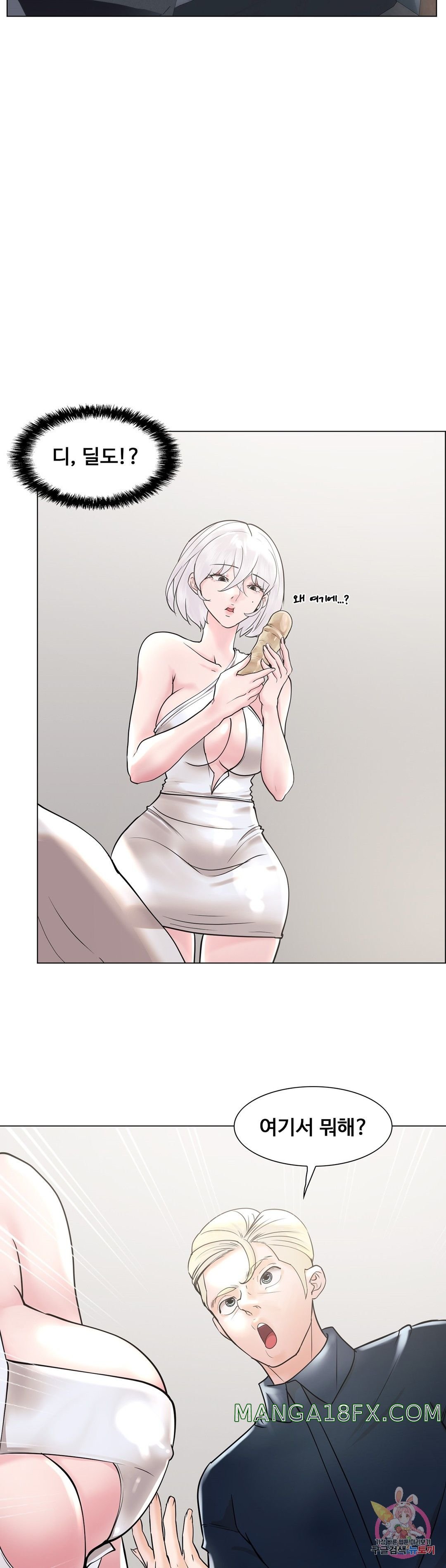 Stoys Raw - Chapter 48 Page 55