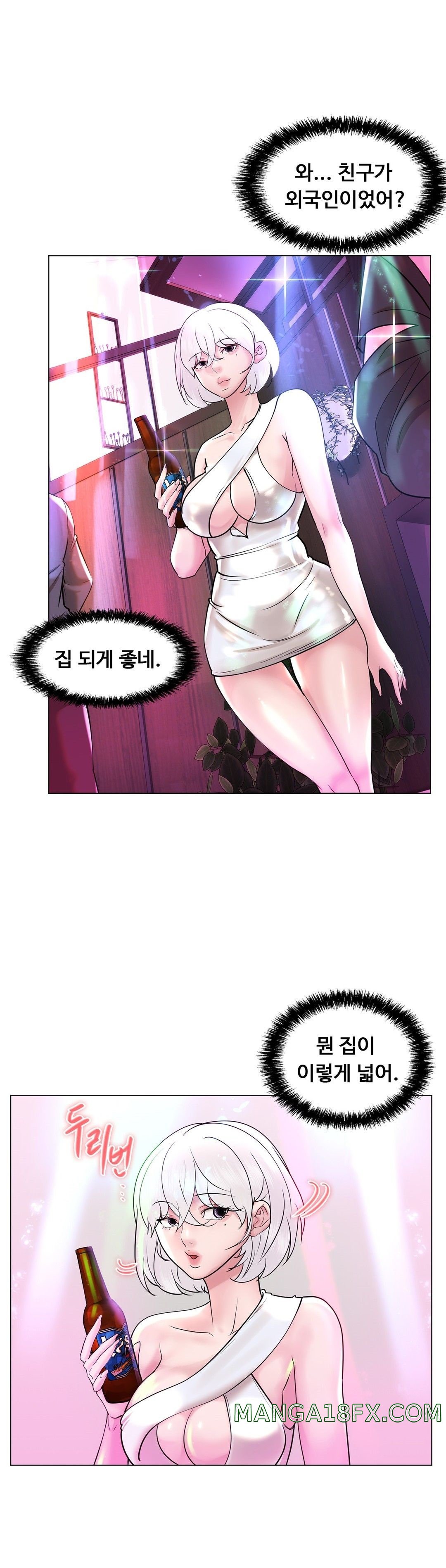 Stoys Raw - Chapter 49 Page 1