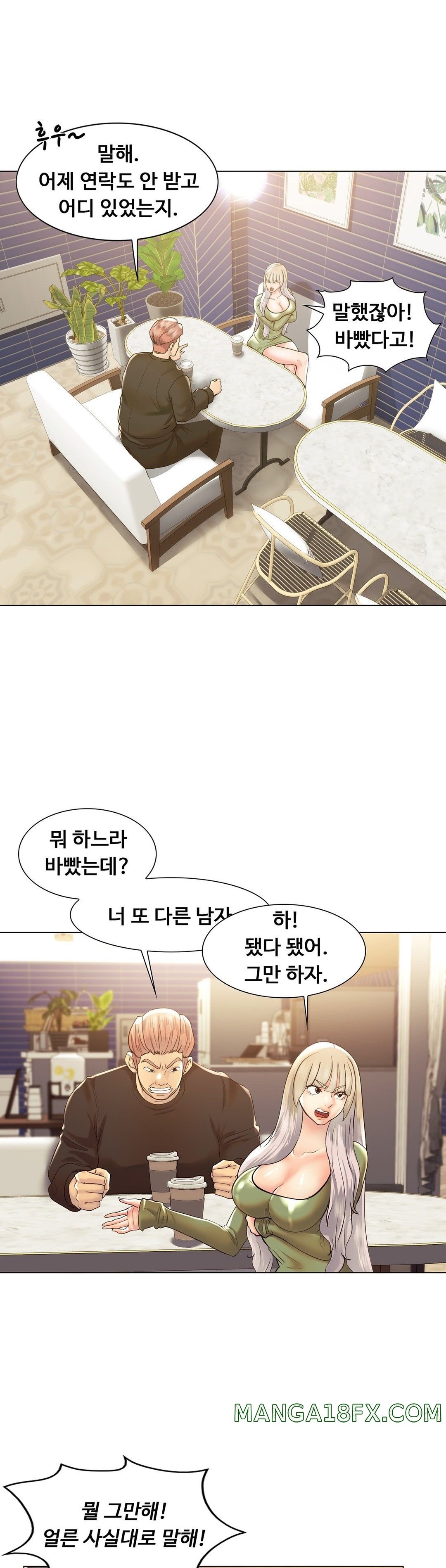 Stoys Raw - Chapter 49 Page 35