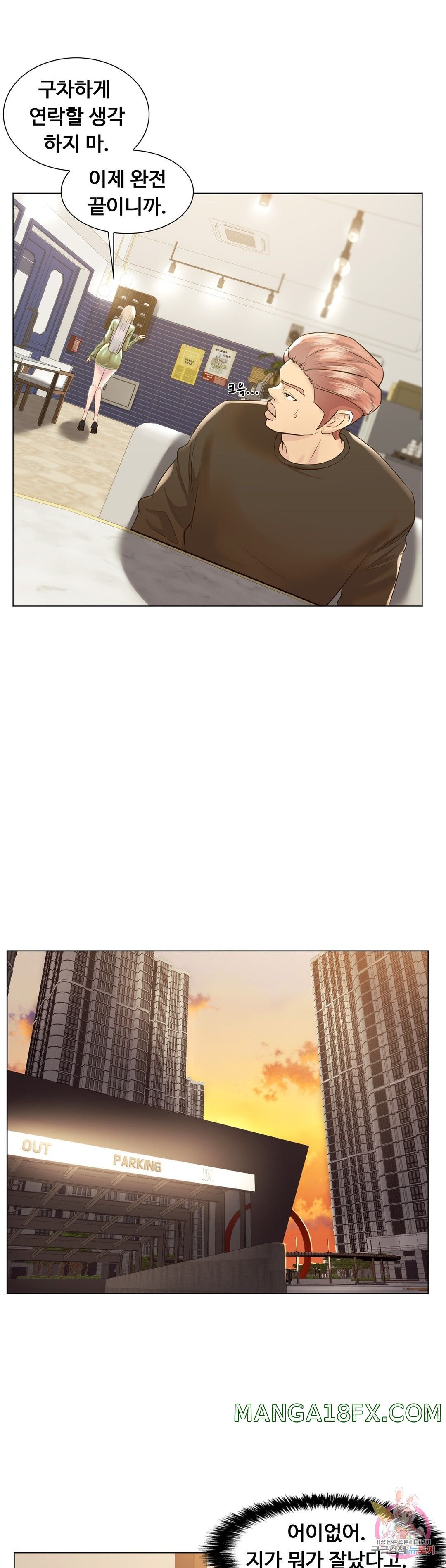 Stoys Raw - Chapter 49 Page 40