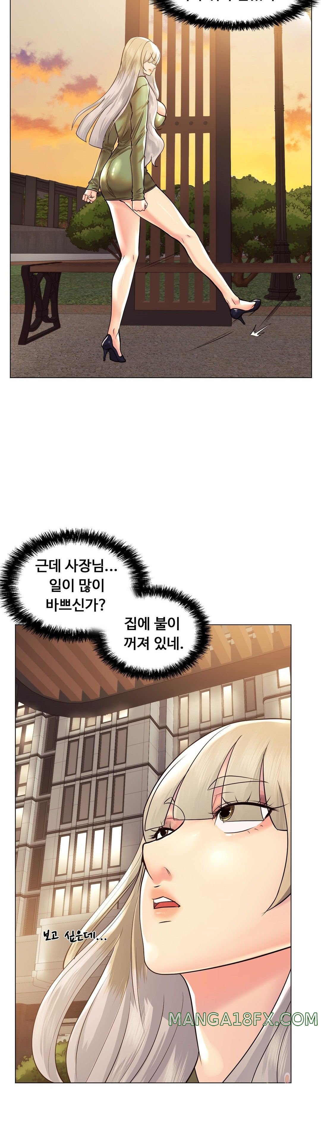 Stoys Raw - Chapter 49 Page 41