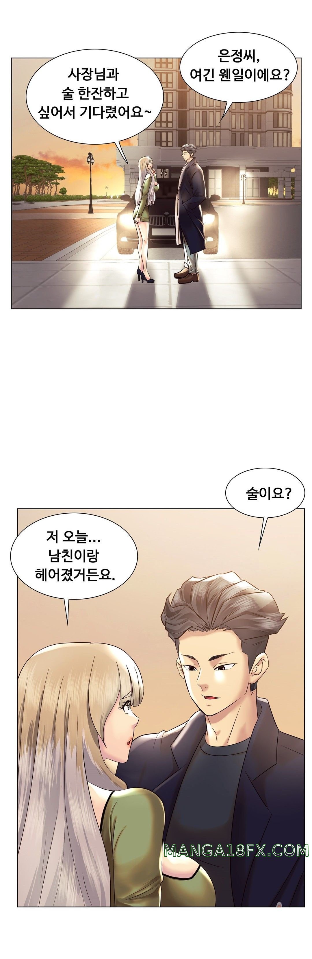 Stoys Raw - Chapter 49 Page 43