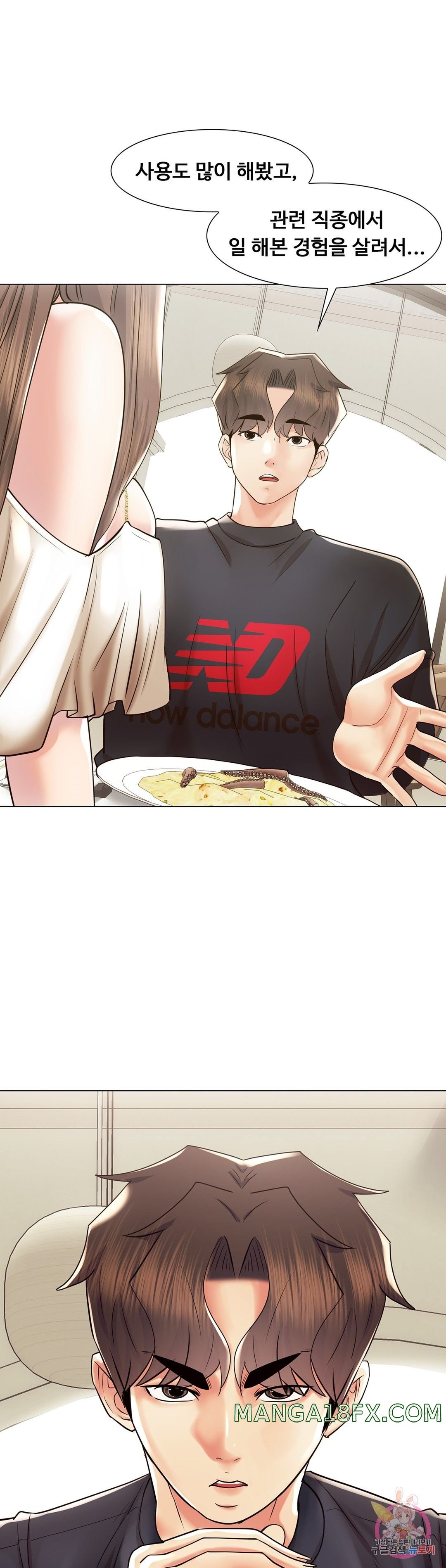 Stoys Raw - Chapter 50 Page 10