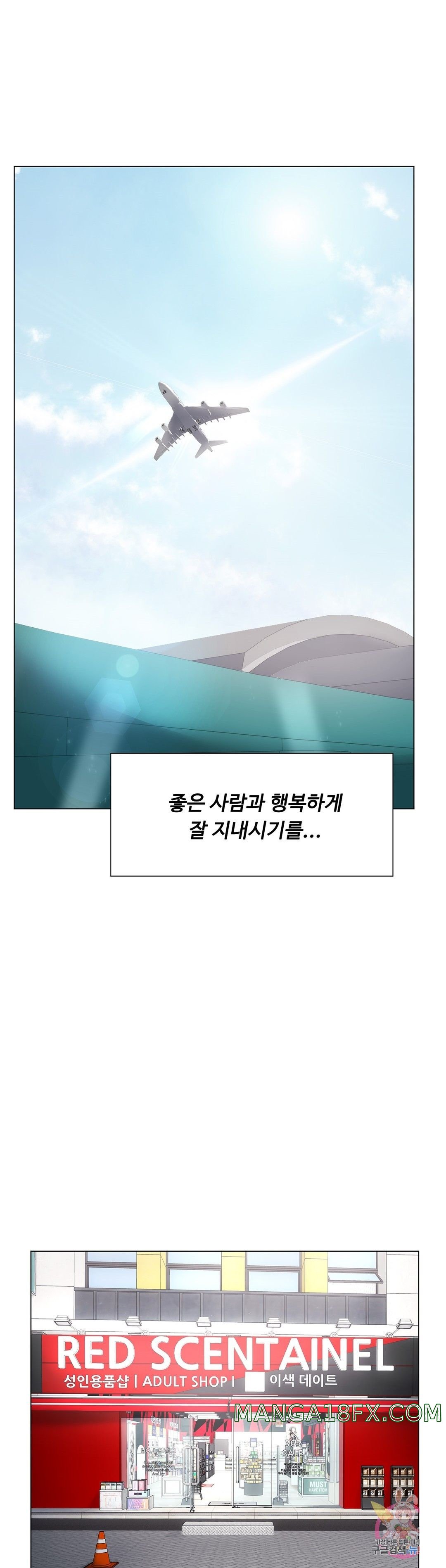 Stoys Raw - Chapter 50 Page 45