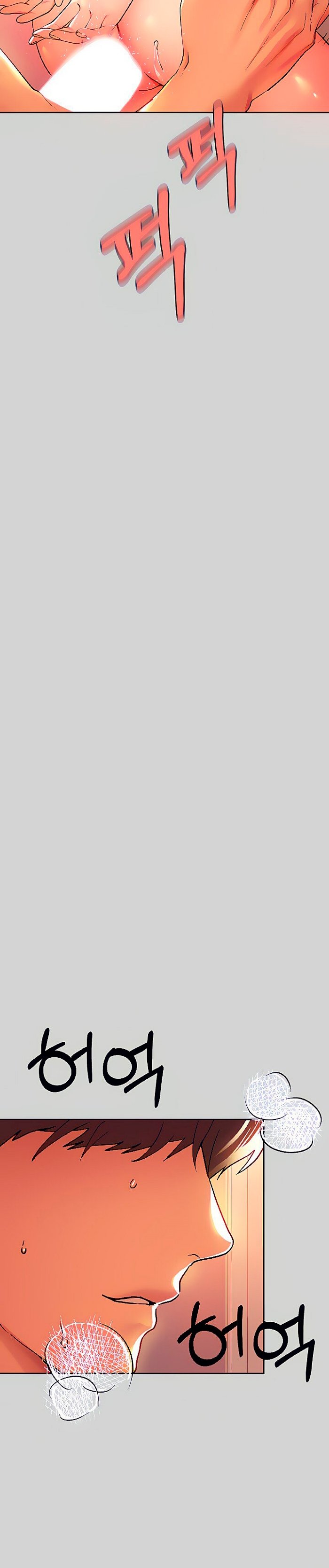 The Owner Of A Building Raw - Chapter 28 Page 23