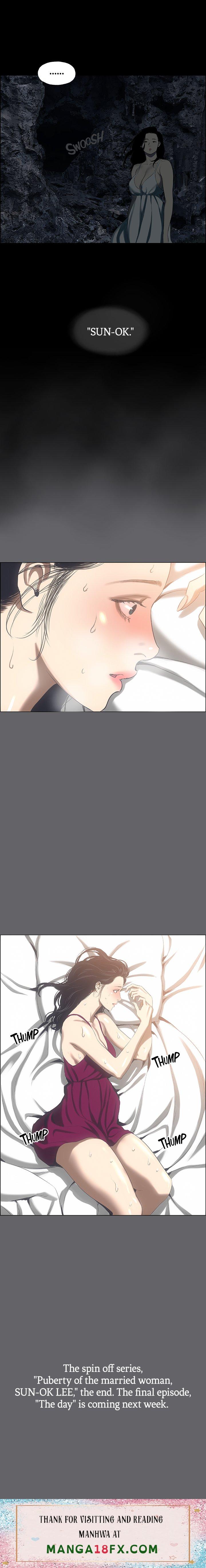 Summer Vacation - Chapter 58 Page 17