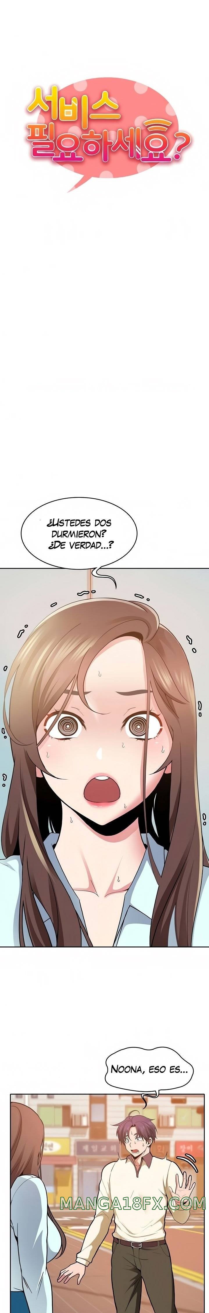 Wanna Service (Do You Want a Service?) Raw - Chapter 36 Page 3