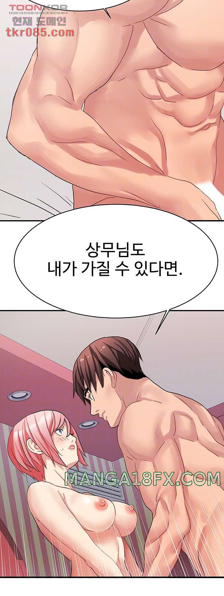 Bad Girl Punishment Raw - Chapter 23 Page 11