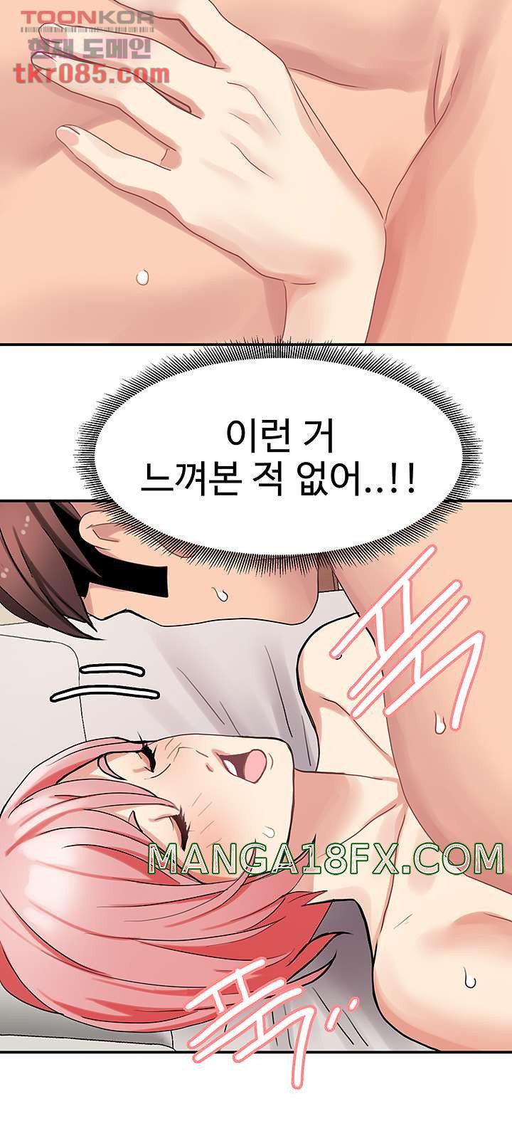 Bad Girl Punishment Raw - Chapter 23 Page 22