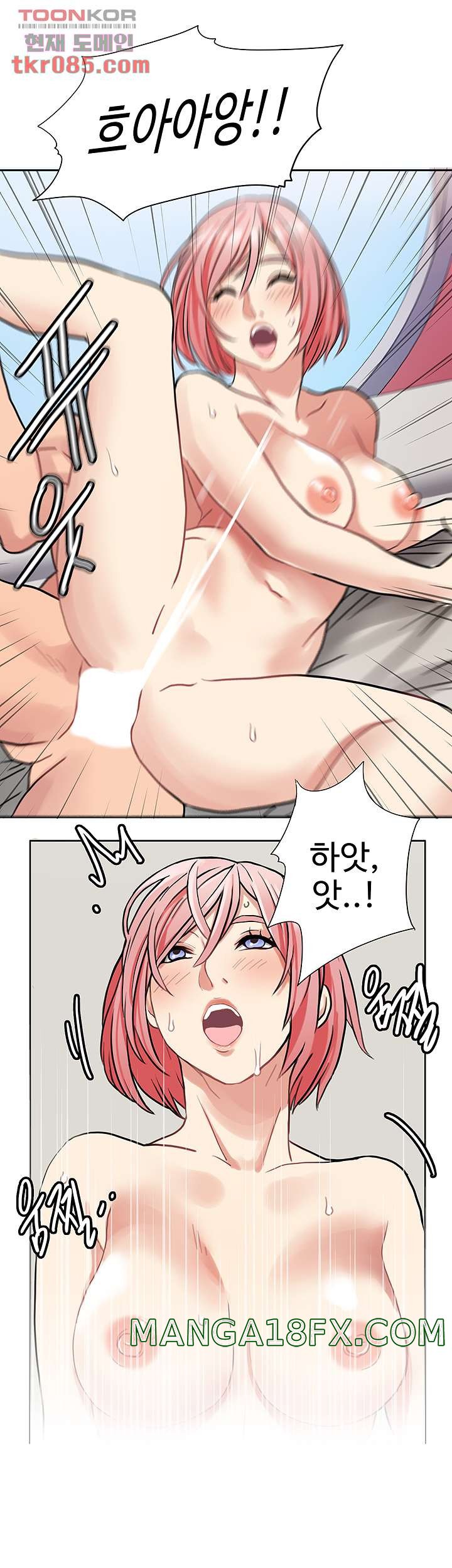 Bad Girl Punishment Raw - Chapter 23 Page 32