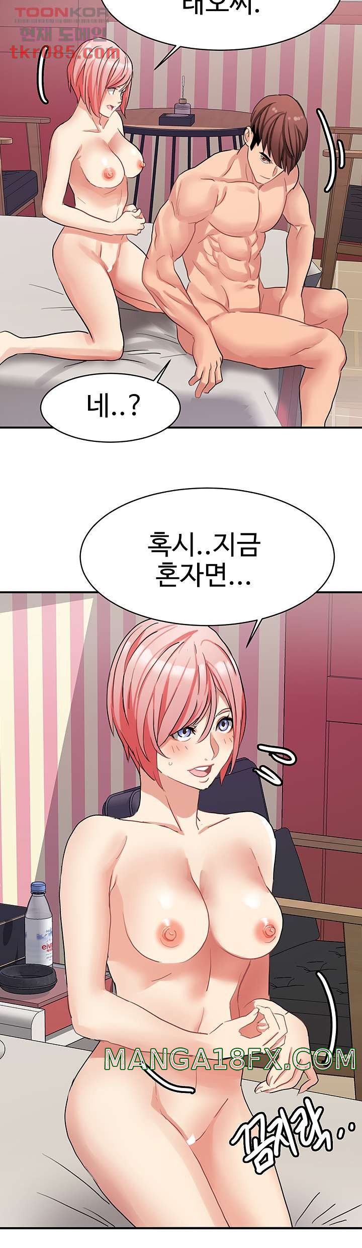 Bad Girl Punishment Raw - Chapter 23 Page 9