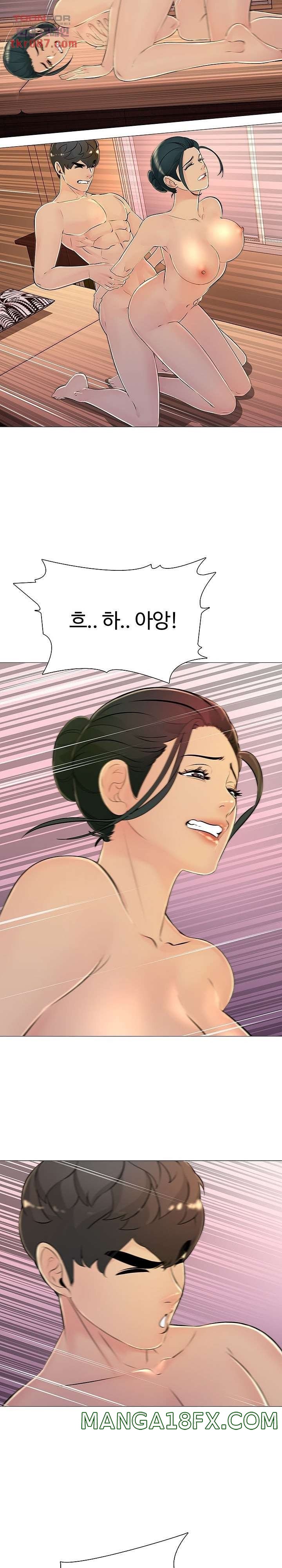 Friend's Woman Raw - Chapter 30 Page 25