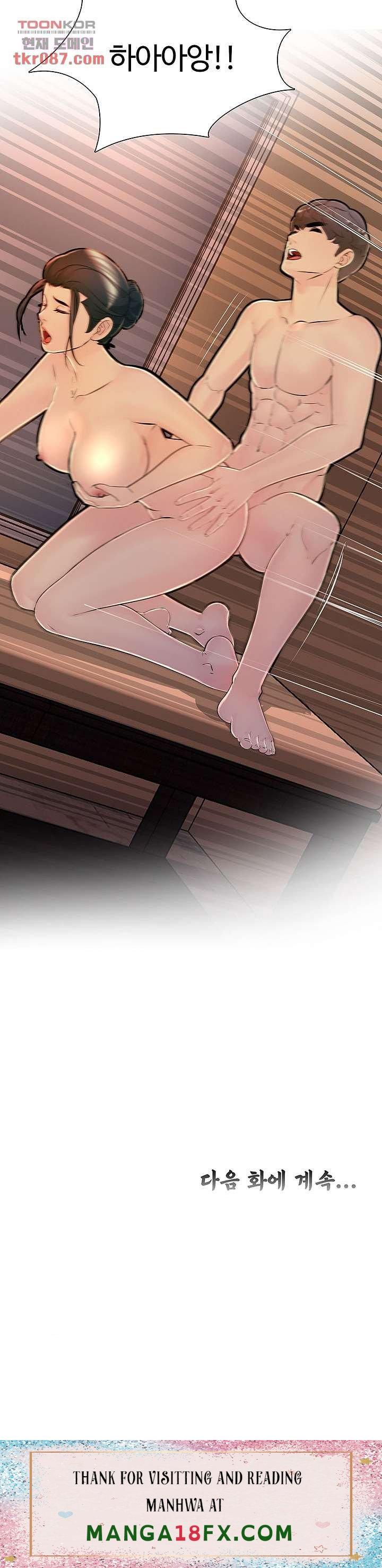 Friend's Woman Raw - Chapter 30 Page 26