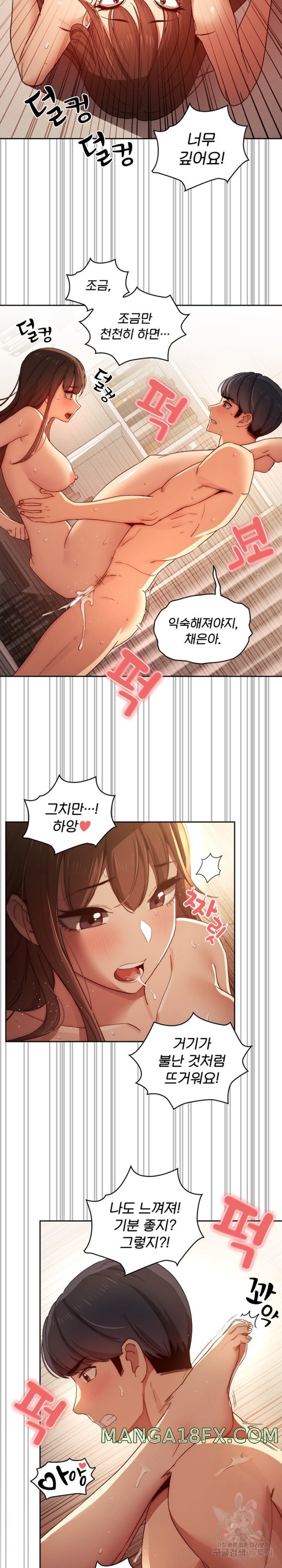 Private Tutoring In Pandemic RAW - Chapter 32 Page 12