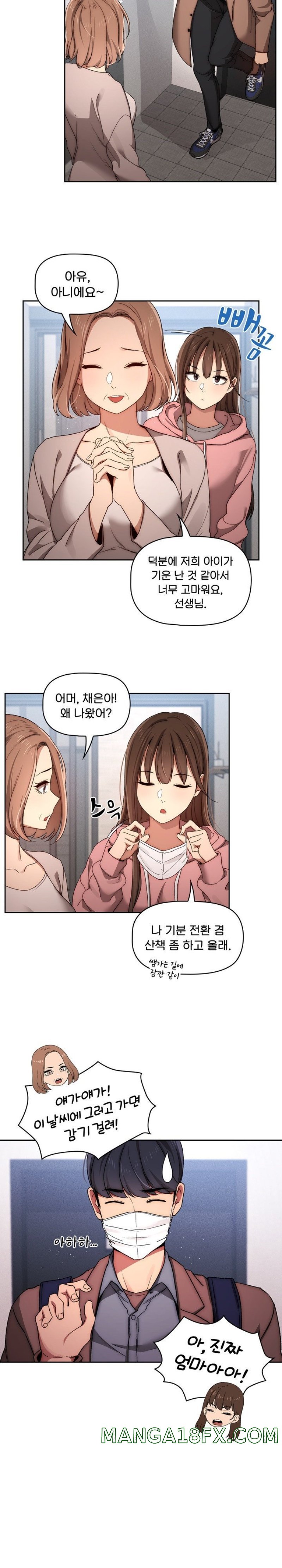 Private Tutoring In Pandemic RAW - Chapter 32 Page 19