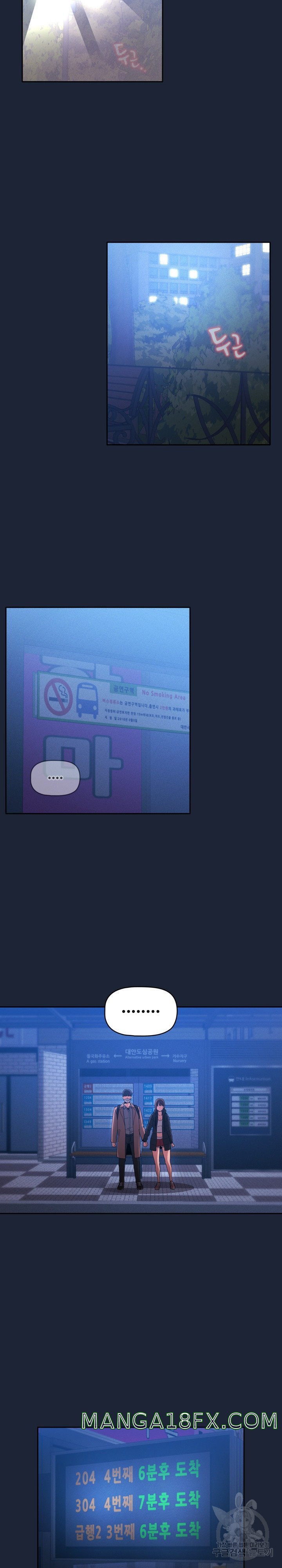 Private Tutoring In Pandemic RAW - Chapter 33 Page 14