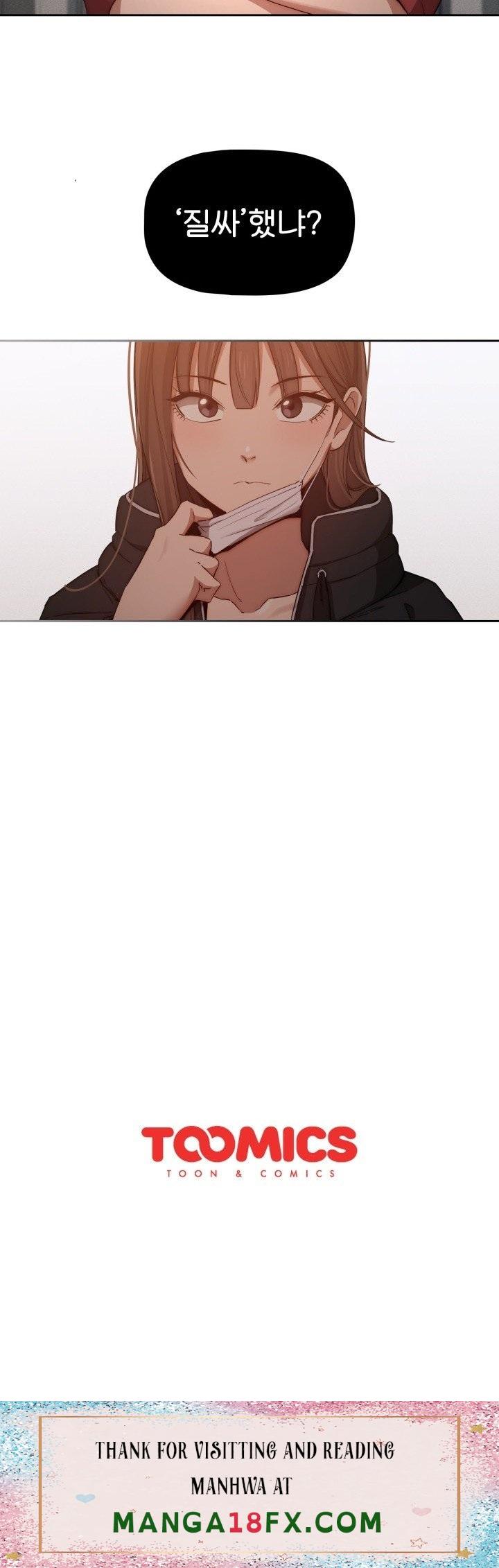 Private Tutoring In Pandemic RAW - Chapter 33 Page 20