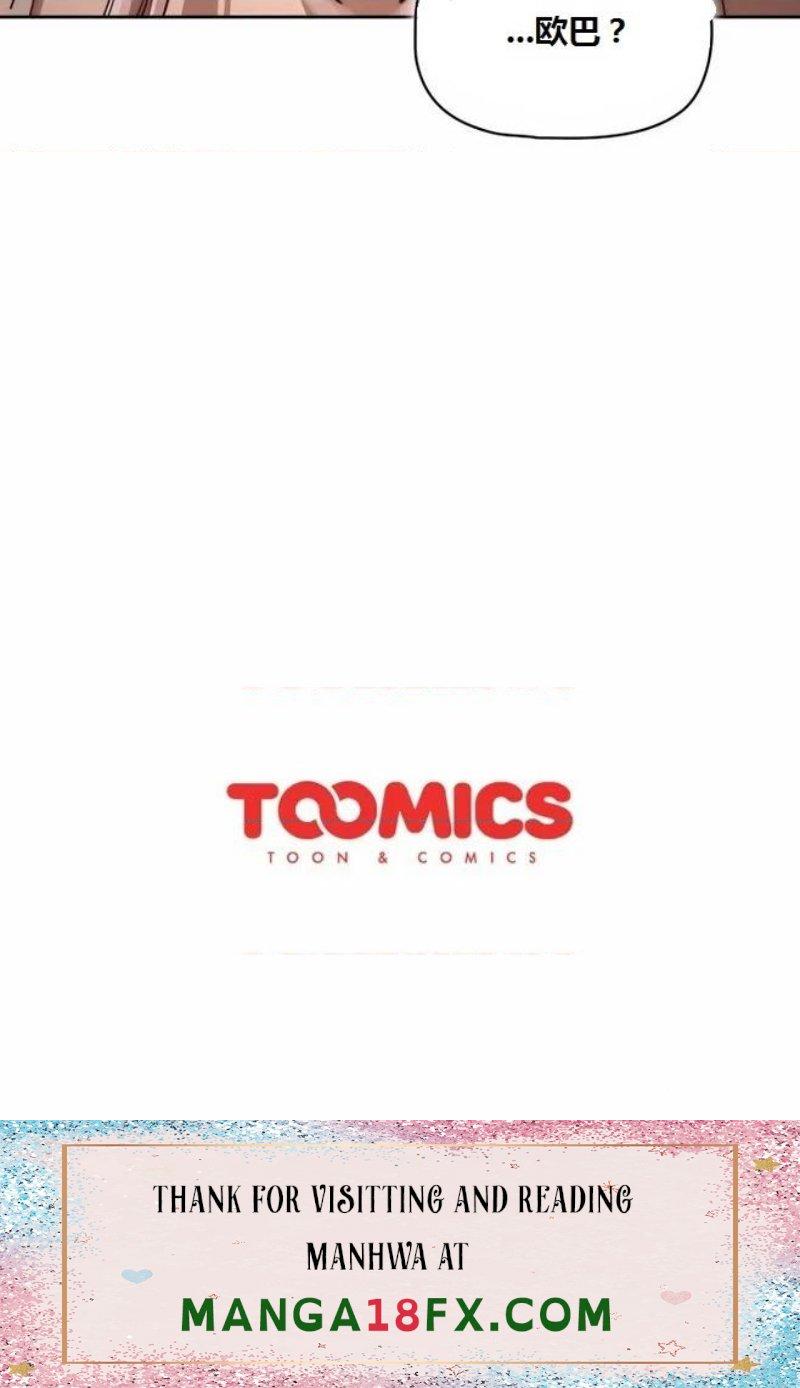 Private Tutoring In Pandemic RAW - Chapter 34 Page 24