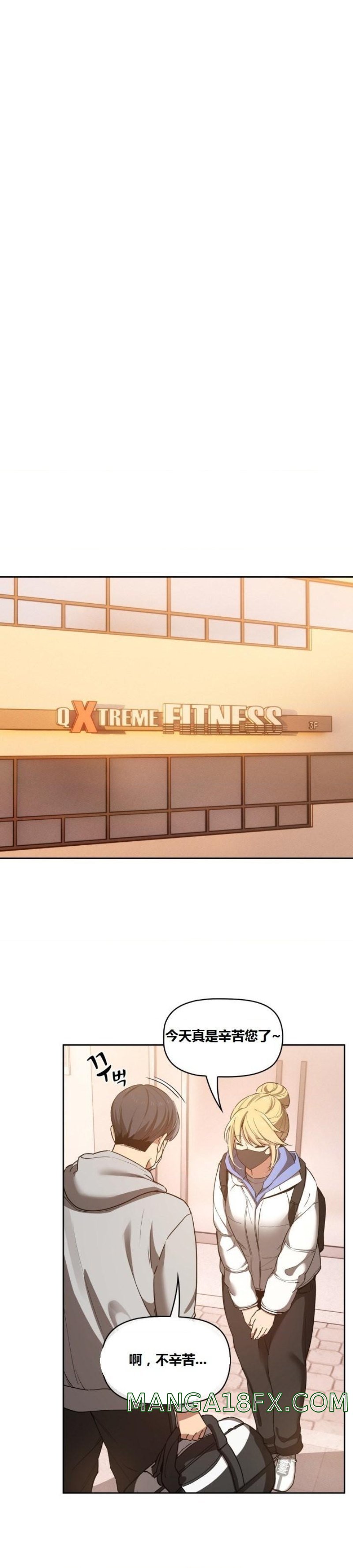 Private Tutoring In Pandemic RAW - Chapter 44 Page 26