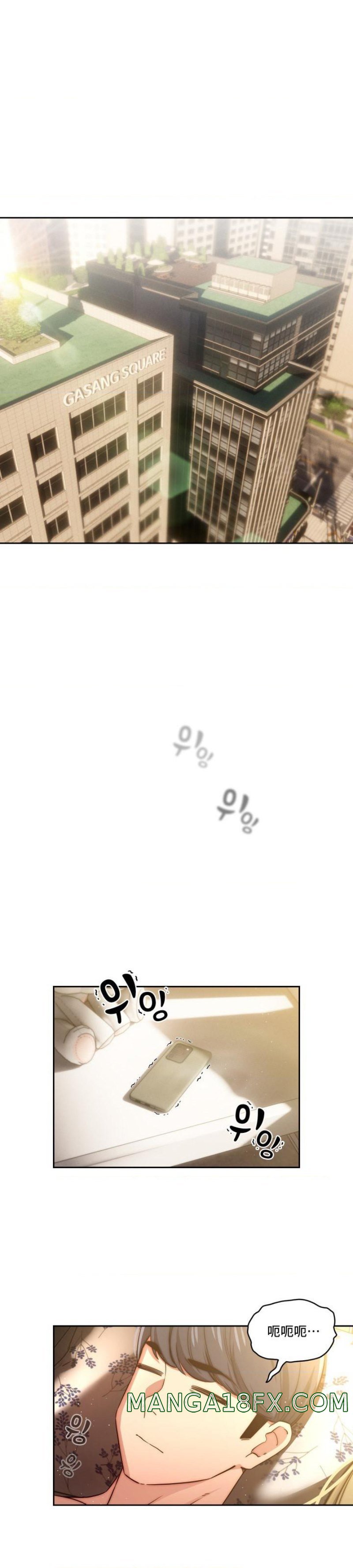 Private Tutoring In Pandemic RAW - Chapter 48 Page 34