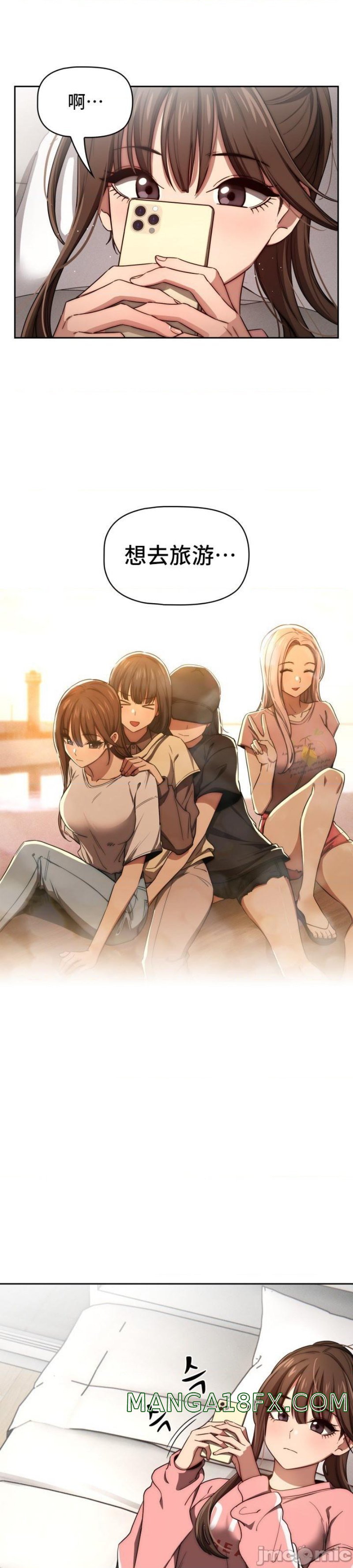 Private Tutoring In Pandemic RAW - Chapter 50 Page 21