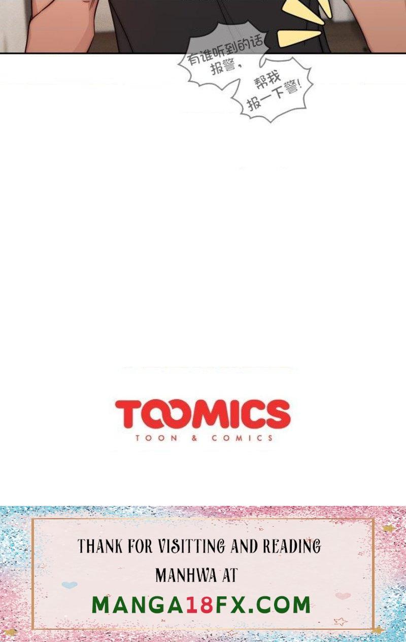 Private Tutoring In Pandemic RAW - Chapter 50 Page 50