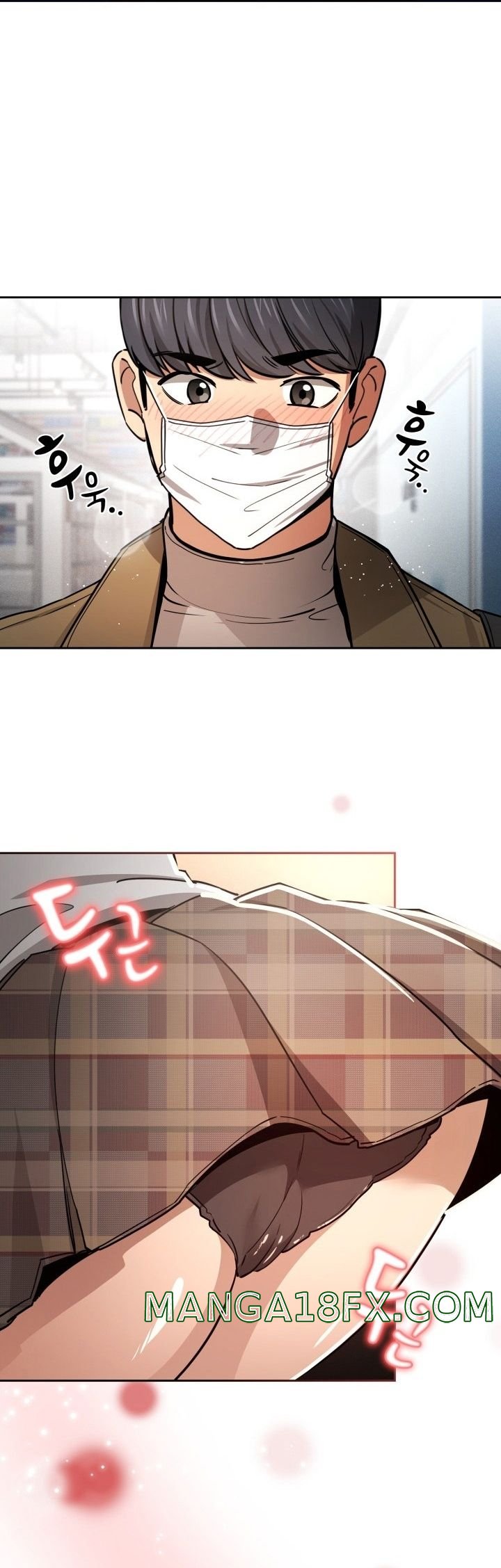 Private Tutoring In Pandemic RAW - Chapter 56 Page 6