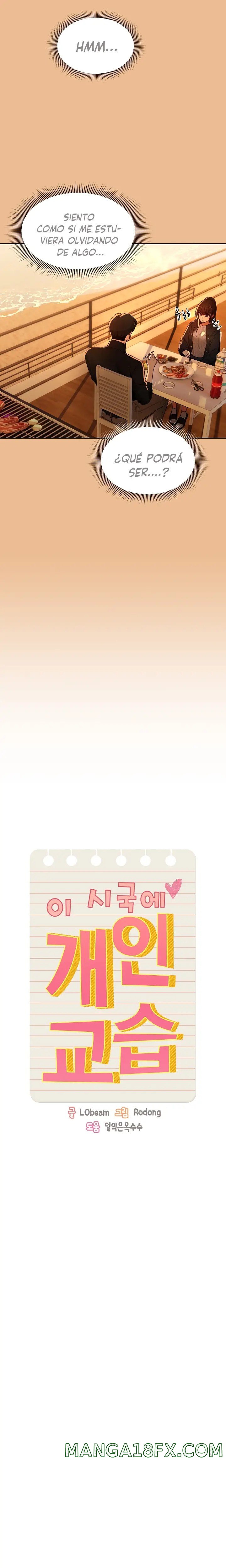 Private Tutoring In Pandemic RAW - Chapter 83 Page 7