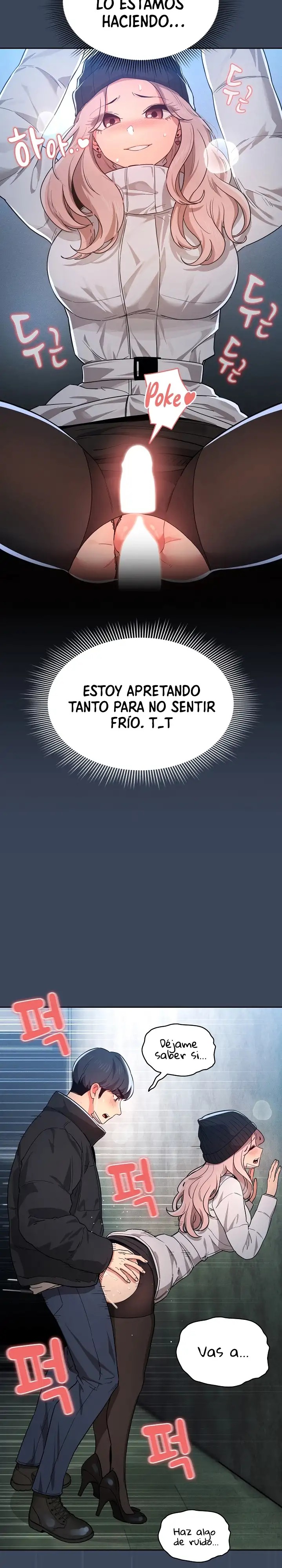 Private Tutoring In Pandemic RAW - Chapter 89 Page 12