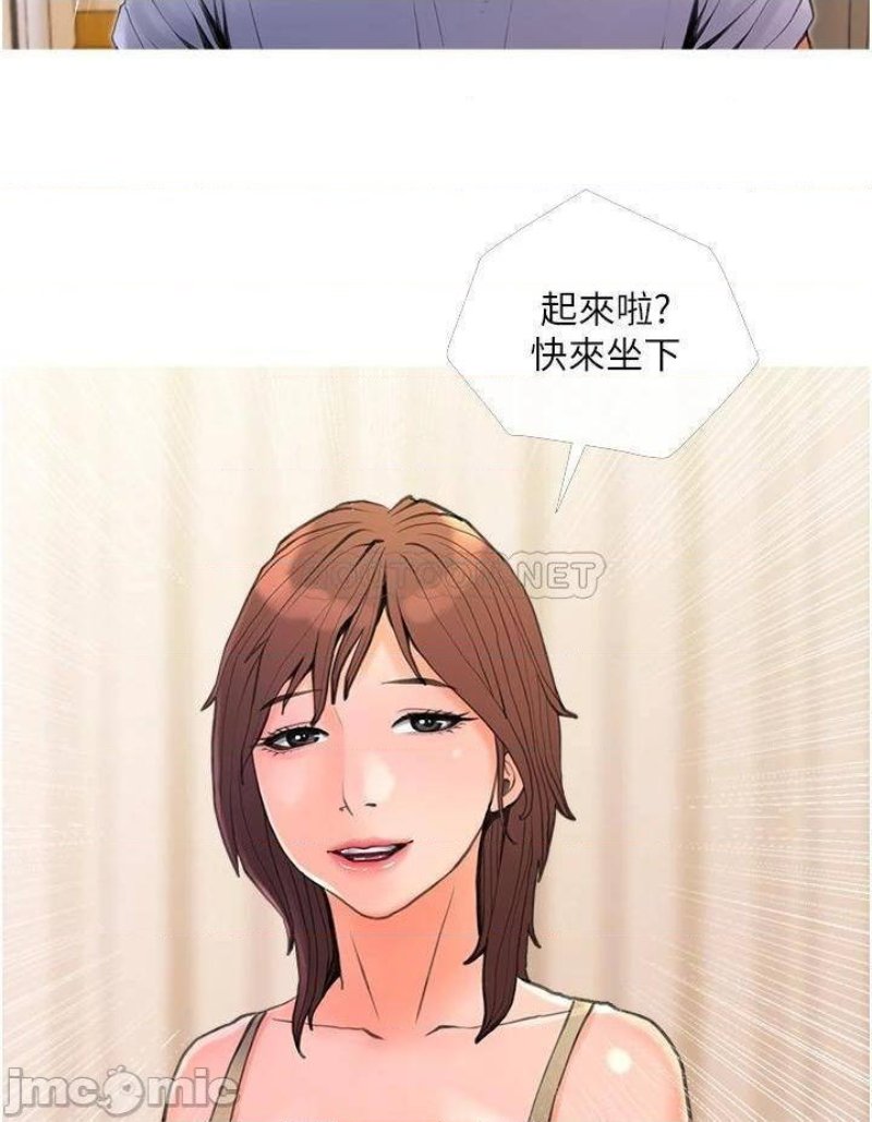 Obscene Private Lesson Raw - Chapter 31 Page 20