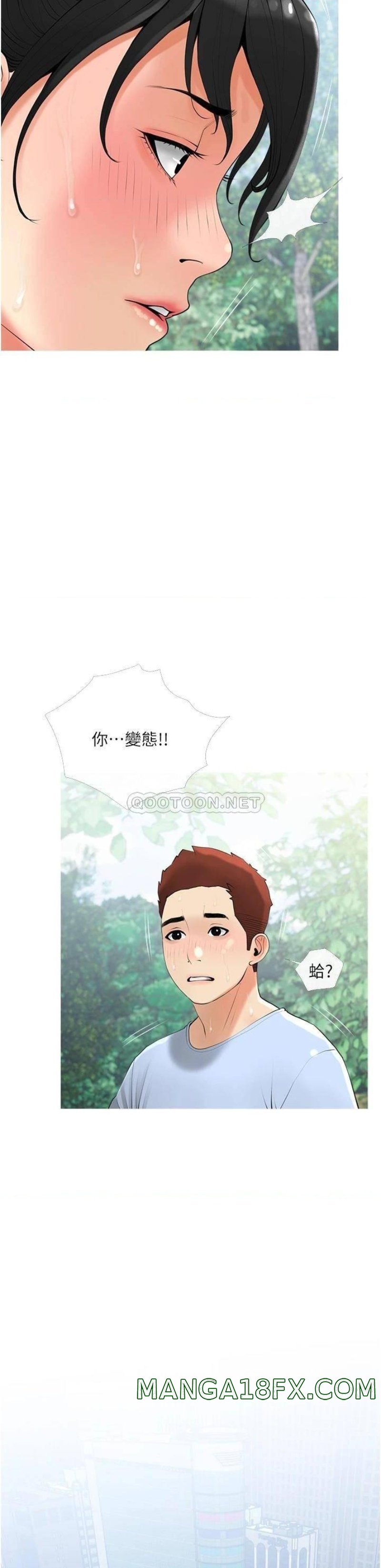 Obscene Private Lesson Raw - Chapter 32 Page 22