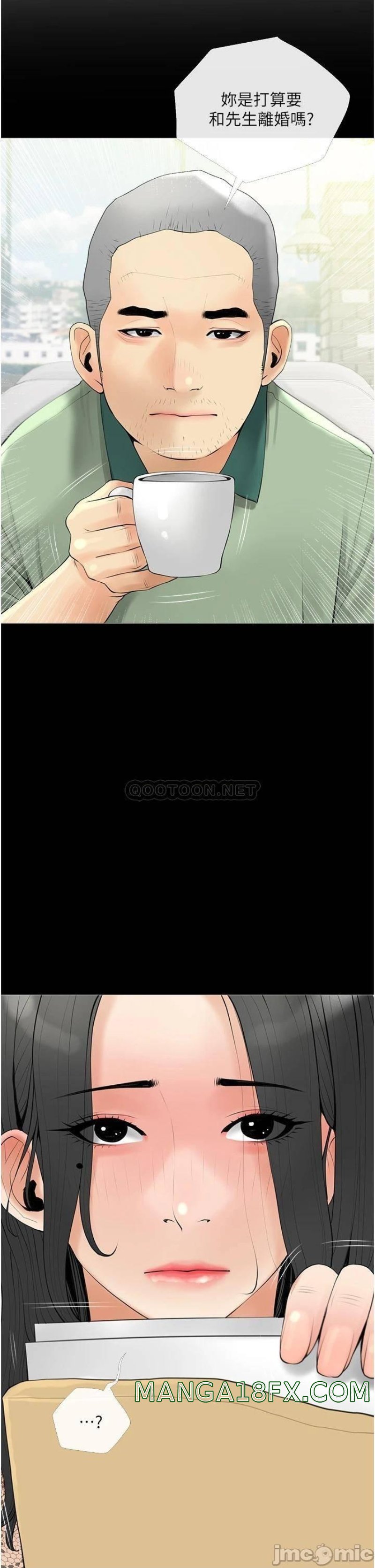 Obscene Private Lesson Raw - Chapter 32 Page 26