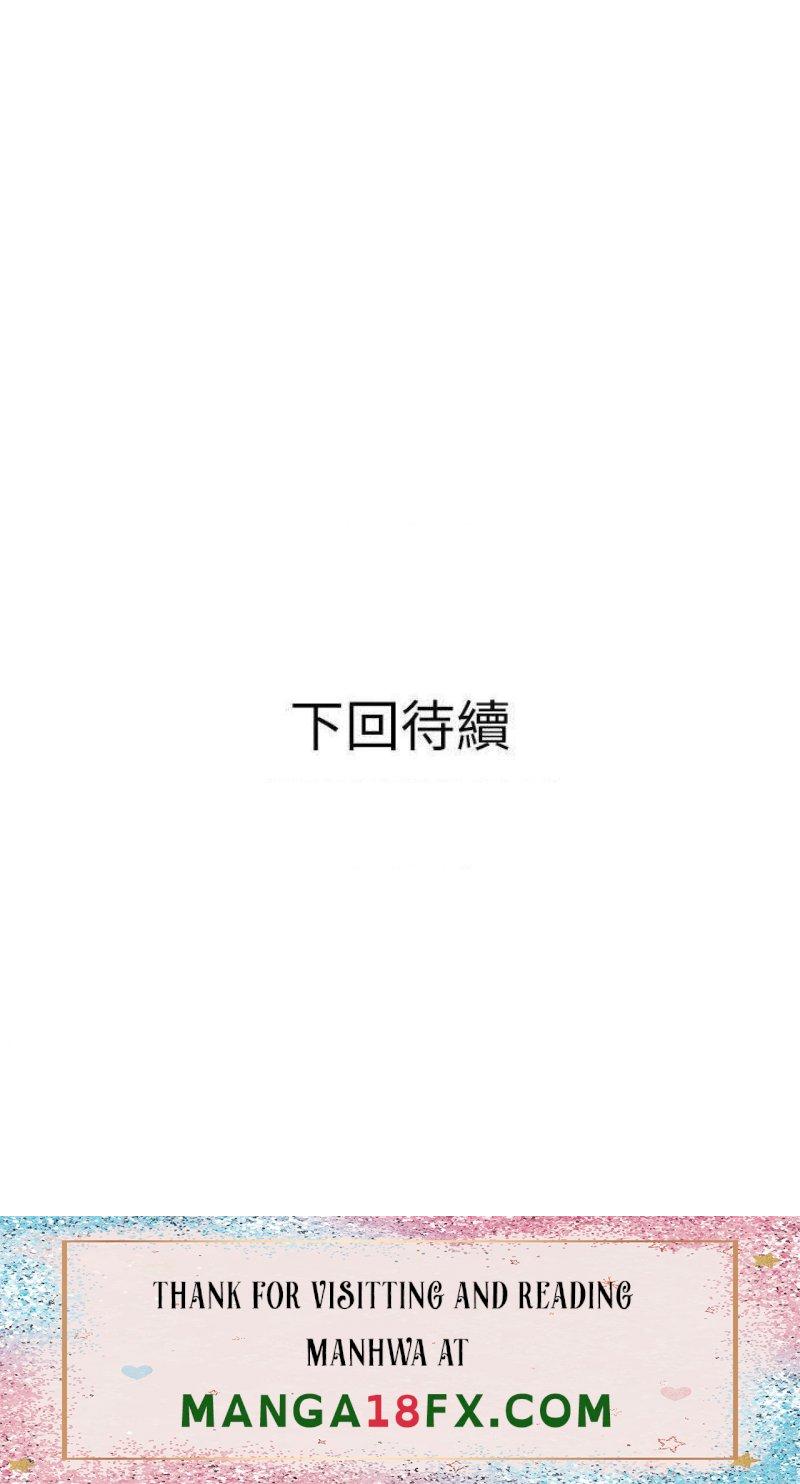 Obscene Private Lesson Raw - Chapter 32 Page 35