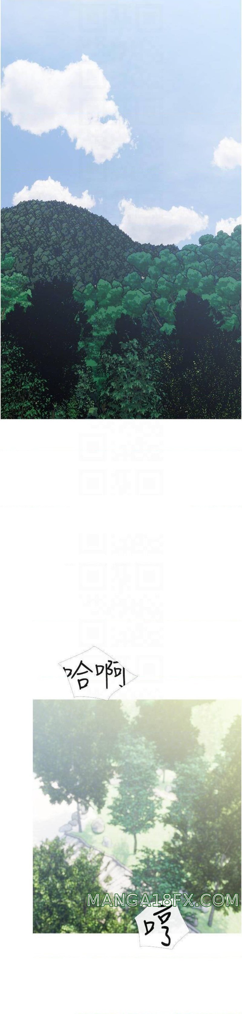 Obscene Private Lesson Raw - Chapter 33 Page 10