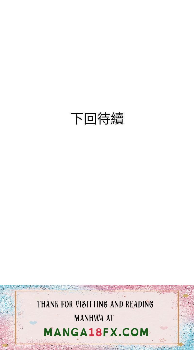 Obscene Private Lesson Raw - Chapter 34 Page 35