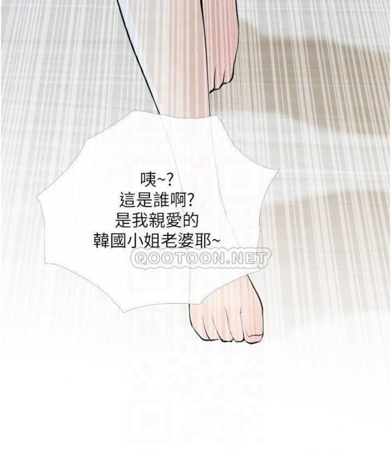 Obscene Private Lesson Raw - Chapter 35 Page 12