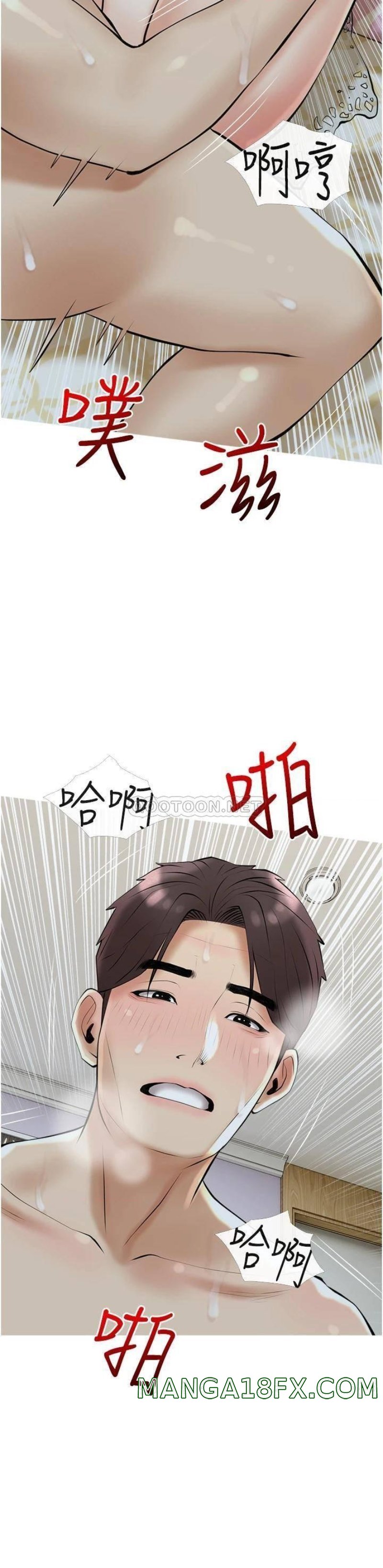 Obscene Private Lesson Raw - Chapter 35 Page 26