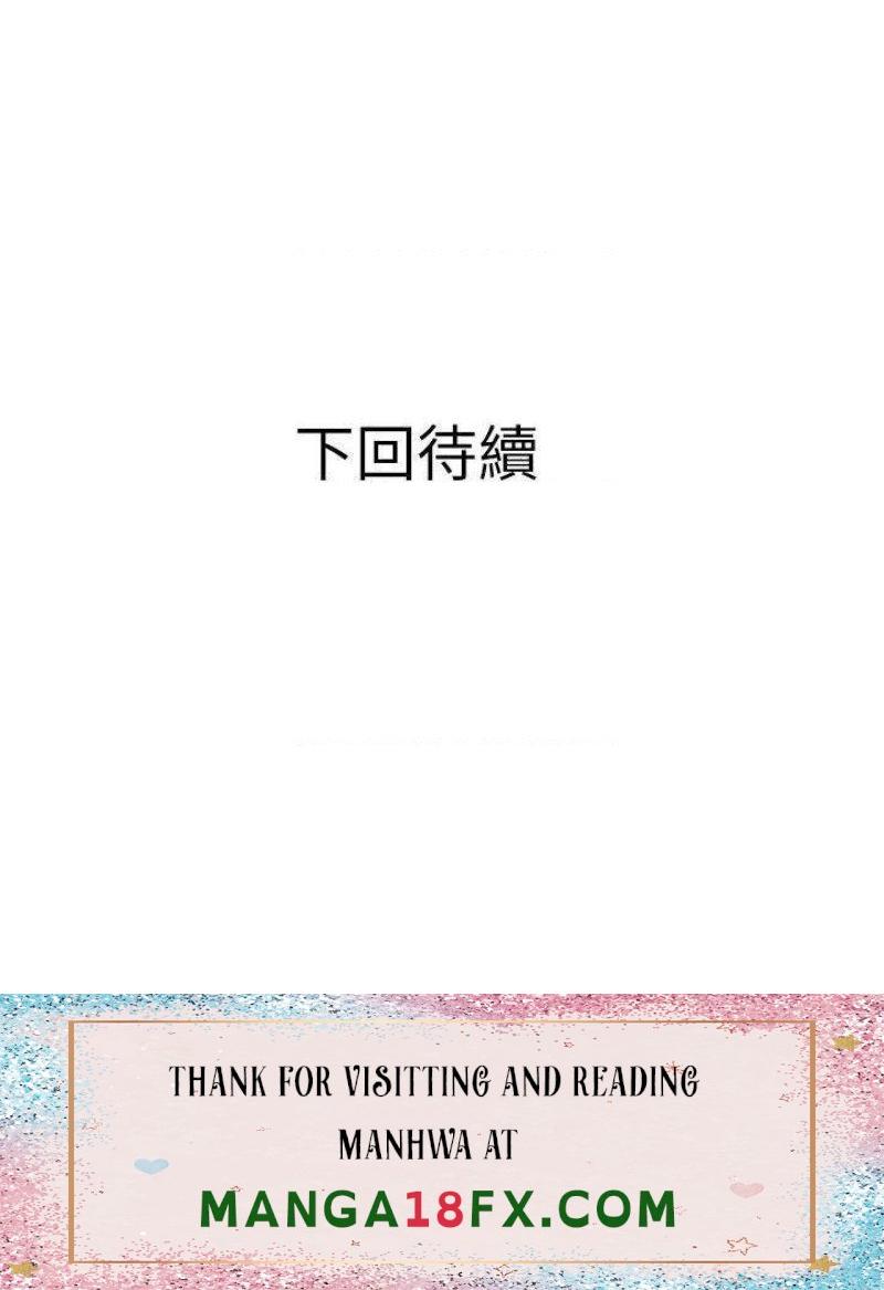 Obscene Private Lesson Raw - Chapter 35 Page 35