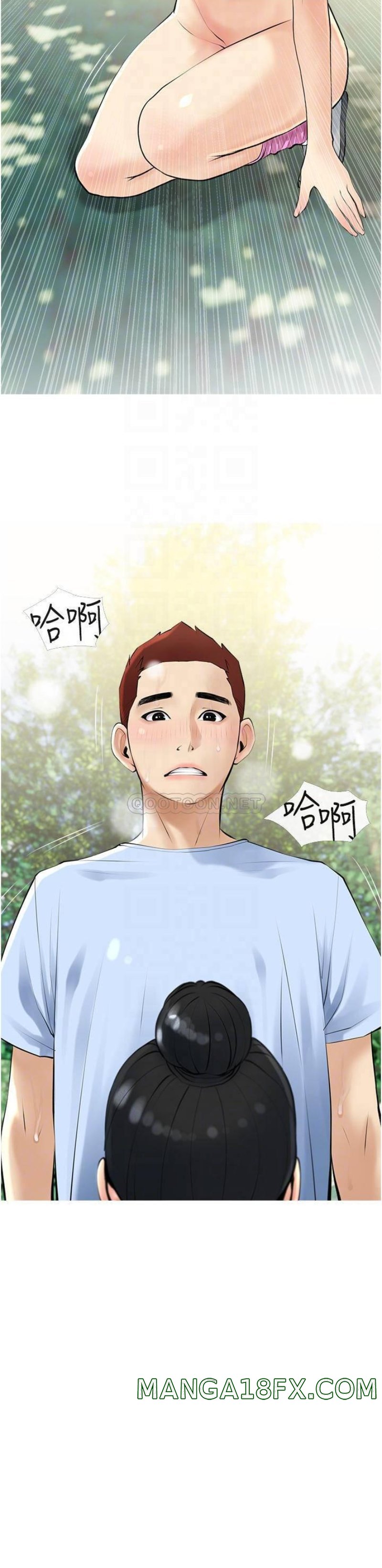 Obscene Private Lesson Raw - Chapter 35 Page 6