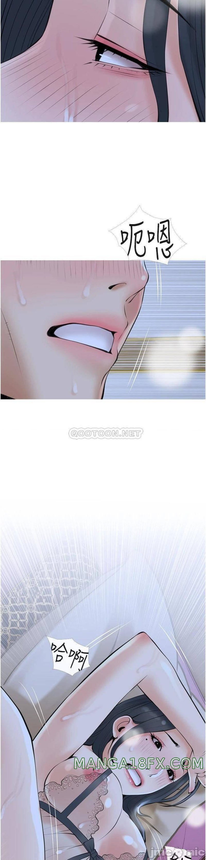 Obscene Private Lesson Raw - Chapter 36 Page 2