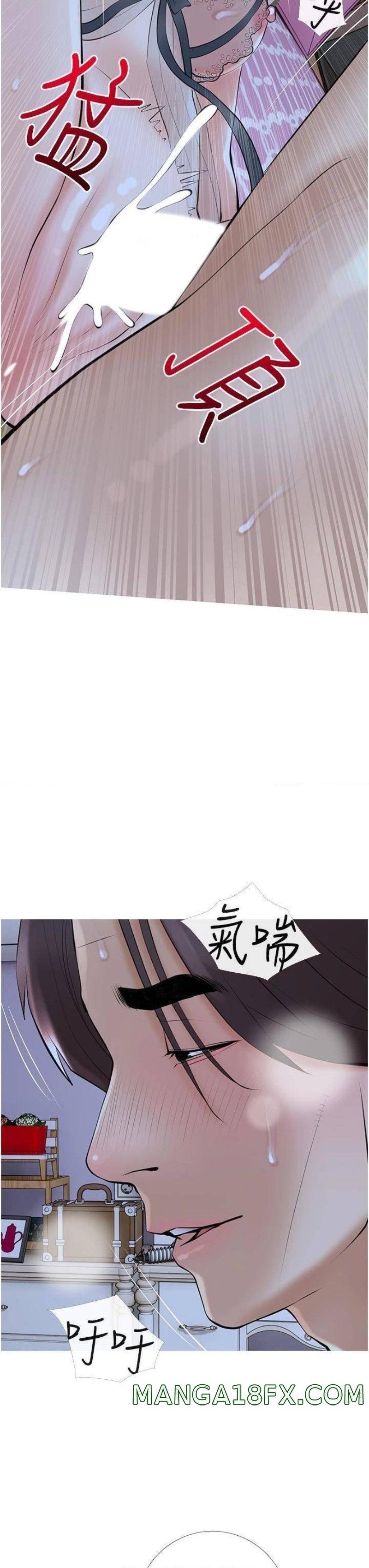 Obscene Private Lesson Raw - Chapter 36 Page 3